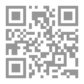 Qr Code شبكة بوكو حرام الإيدولوجية واستراتيجيات البقاء