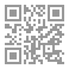 Qr Code مقدمة لنظرية وممارسة الطائرة والكروية ...