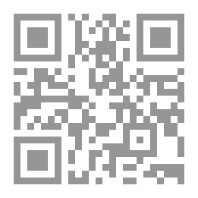 Qr Code حماية البيئة من منظور القانون الدولي العام