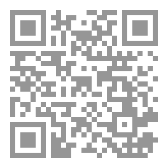 Qr Code سفينة الأشباح