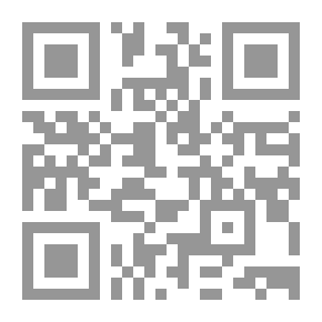Qr Code الوجيز في تاريخ الخط العربي