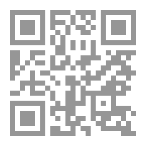 Qr Code النظرية الاقتصادية الجزئية المتوسطة - الجزء الثاني