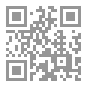 Qr Code الصوم حماية