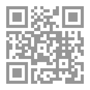 Qr Code حاشية العلامة حسن العطار على شرح التهذيب
