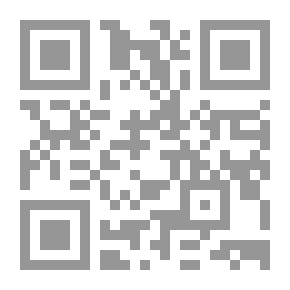 Qr Code تاريخ معرة النعمان - ج 2