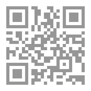 Qr Code المقاصد التربوية للعبادات