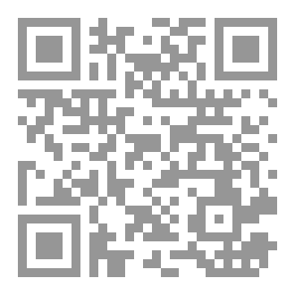 Qr Code Islamic view of Jesus by Ibn Kathir