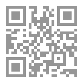 Qr Code أبو الفداء ملكاً ومؤرخاً وجغرافياً ؛ (دراسة في سيرته ومنهجه وموارده)