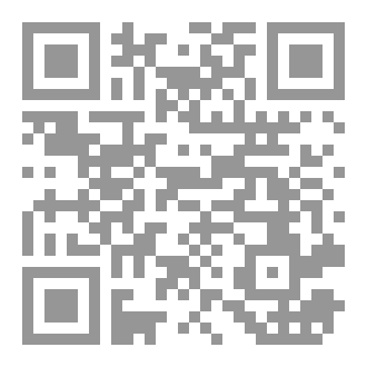 Qr Code الجن العازفون