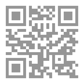 Qr Code منع النسل في ضوء الإسلام Birth Prevention - An Isalmi Prescpective