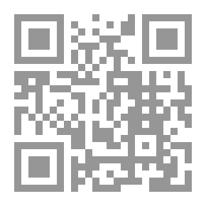 Qr Code رسالة فقهية في إثبات وجوب الشهادة الثالثة في الآذان وغيره