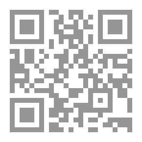 Qr Code Memoirs Of Awni Abdel Hadi