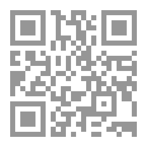 Qr Code ديوان الحماسة - الجزء الثاني