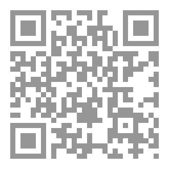 Qr Code الهجرة إلى الوطن