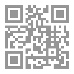 Qr Code شرح ادب القاضي