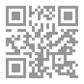 Qr Code أنطولوجيا الوجود لـ إيمانويل كانط