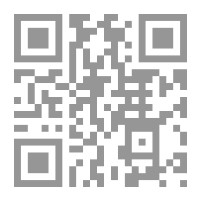 Qr Code النظرية والتطبيق المحاسبي