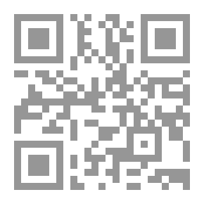 Qr Code بين زمنين ج1