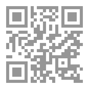Qr Code The Spirit Of Meanings In The Interpretation Of The Great Qur’an And The Seven Repetitions - Part Thirteen