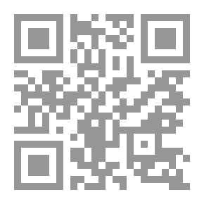 Qr Code الاحتفال بأحكام وآداب الآطفال