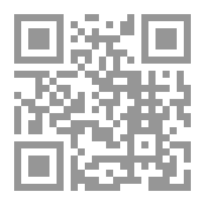 Qr Code كلمات السنة النبوية والتطور الدلالي
