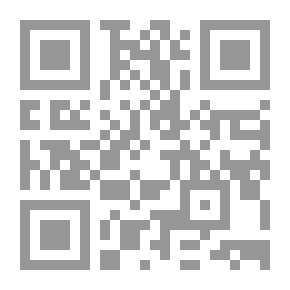 Qr Code المراهقة بين الفقه الإسلامي والدراسات المعاصرة