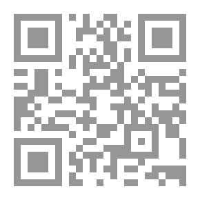 Qr Code التطويع القضائي للقواعد القانونية الواجبة التطبيق في مجال عقود التجارة الدولية