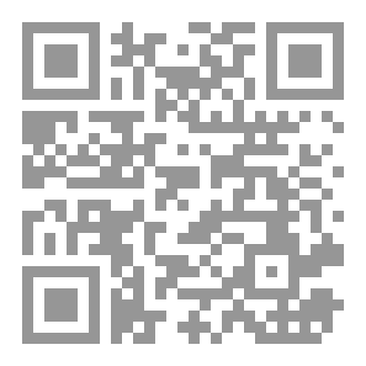 Qr Code جَنْيُ المَغانِمِ فِي فَضْلِ اَلْاَيّامِ وَاَلْمَواسِمِ