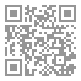 Qr Code البداية في الرقائق