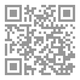 Qr Code يد بيضاء مشعة