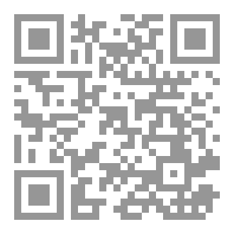 Qr Code سلسلة القضايا ٤٣