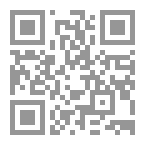 Qr Code رسالة في الغناء الملهي أمباح هو أم محظور