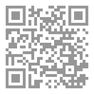Qr Code كتاب المَلاحِن في اللغة لابن دُرَيْد