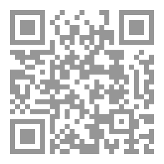 Qr Code كتاب رقم ( 485 ) من سلسلة الكامل