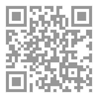 Qr Code النار والجنة في حق الزوج على الزوجة