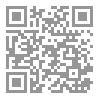 Qr Code حديث بيني وبين ربي