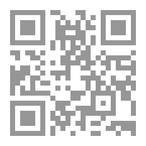 Qr Code التمهيد في اصول الفقه
