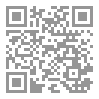 Qr Code Islamic Civilization: Its Foundational Beliefs and Principles