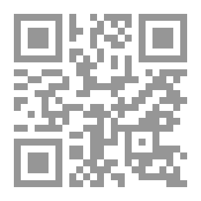Qr Code مقدمة في نظرية المعرفة