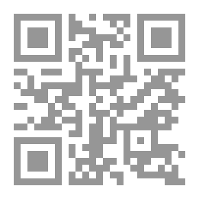 Qr Code مشروعية البيع التجاري بين الشريعة الإسلامية والقانون الوضعي