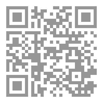 Qr Code رجال من ذاكرة مغنية  الجزء الثاني