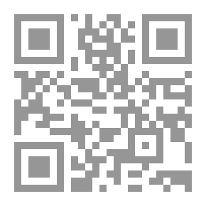 Qr Code الدولة المستباحة، من نهاية التاريخ إلى بداية الجغرافيا