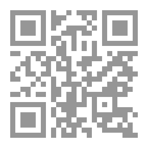Qr Code نظم متن الأخضري