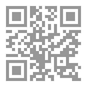 Qr Code تلقيح الأسرار بلوامع الأنوار للعلماء الأبرار