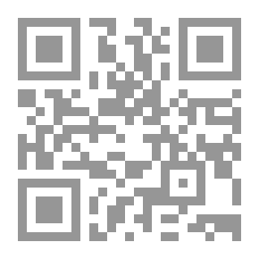 Qr Code المحكمات ؛ صمام أمن الأمة وأساس الثبات