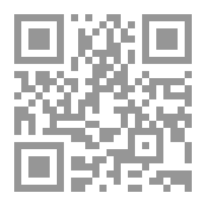 Qr Code ثلاث رسائل علمية من الحاوي للفتاوى