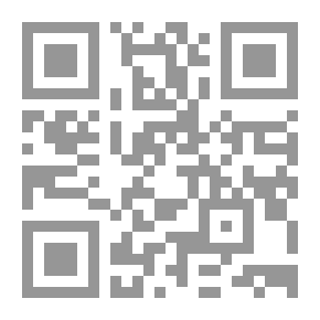 Qr Code لا تطفىء الشمس - الجزء الثاني