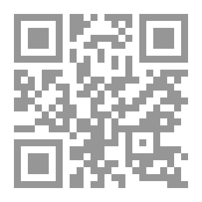 Qr Code أعماق القول- إضاءات نقدية في أدب هدى درويش
