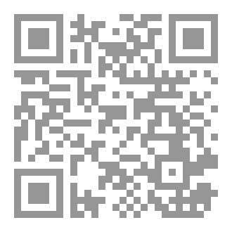 Qr Code الكشكول النافع