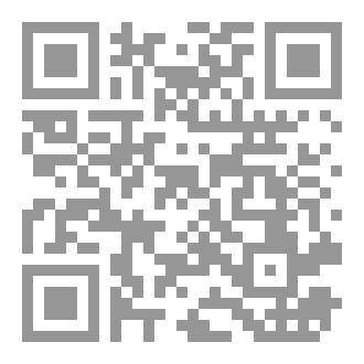 Qr Code حراس التاريخ